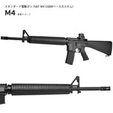 【 E&C 製 】 14mm 逆ネジ 対応 M16A1 バードケージ フラッシュハイダー レプリカ 6ポート アルミ合金製