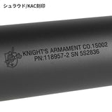 【 5KU 製 】14mm逆ネジ対応 KAC QDC/CRS-PRT サプレッサー ＆ シュラウド レプリカセット アルミ合金製 ハードアナダイズド仕上げ