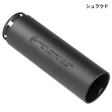 【 5KU 製 】14mm逆ネジ対応 KAC QDC/CRS-PRT サプレッサー ＆ シュラウド レプリカセット アルミ合金製 ハードアナダイズド仕上げ