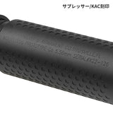 【 5KU 製 】14mm逆ネジ対応 KAC QDC/CRS-PRT サプレッサー ＆ シュラウド レプリカセット アルミ合金製 ハードアナダイズド仕上げ