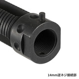 【 5KU 製 】14mm逆ネジ対応 KAC QDC/CRS-PRT サプレッサー ＆ シュラウド レプリカセット アルミ合金製 ハードアナダイズド仕上げ