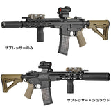 【 5KU 製 】14mm逆ネジ対応 KAC QDC/CRS-PRT サプレッサー ＆ シュラウド レプリカセット アルミ合金製 ハードアナダイズド仕上げ
