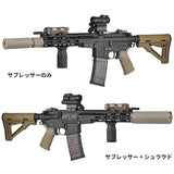 【 5KU 製 】14mm逆ネジ対応 KAC QDC/CRS-PRT サプレッサー ＆ シュラウド レプリカセット アルミ合金製 ハードアナダイズド仕上げ