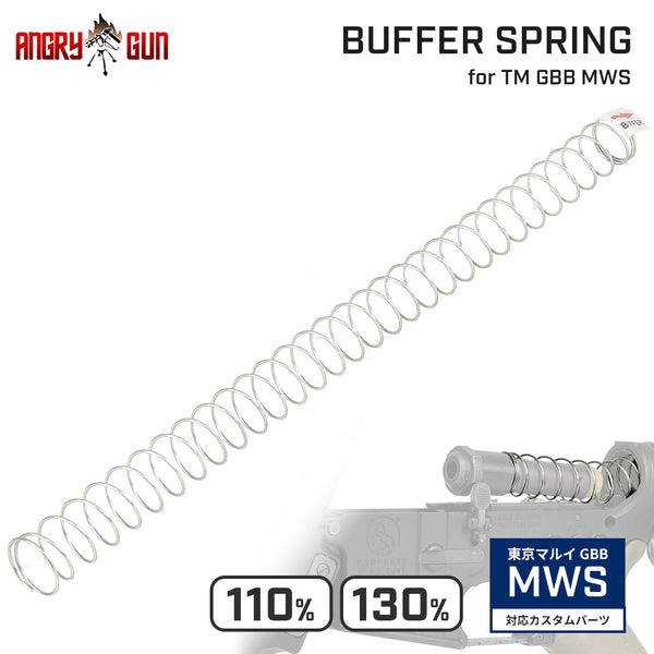 リコイルバッファー② AngryGun 製 リコイルバッファー ハイスピード 東京マルイ M4 MWS用