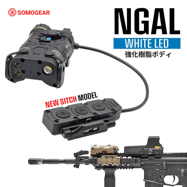 SOMOGEAR製 】 NGAL Gen.1 エイミングデバイス 樹脂製 《光量調節可能 