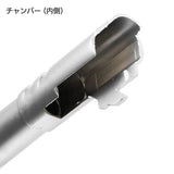 【 E&C 製 】 GBB ハイキャパ シリーズ対応 メタル アウターバレル 11mm正ネジ(メス)搭載 亜鉛合金製 ステンレスシルバー