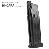 【 E&C 製 】東京マルイ GBB ハイキャパ シリーズ対応 金属製 フラット マガジンバンパー アルミ合金 BK ブラック