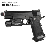 【 E&C 製 】東京マルイ GBB ハイキャパ シリーズ対応 金属製 フラット マガジンバンパー アルミ合金 BK ブラック