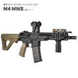 【 PTS製 】 ガスブローバック M4 対応 グリップ EPG-C エンハンスド ポリマー グリップ コンパクト GBB