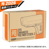 【 PTS 製 】 M4/HK416シリーズ対応 EPS-2 Enhanced Polymer Stock バッテリー収納可 デュポン強化ポリマー BK DE