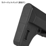 【 PTS 製 】 M4/HK416シリーズ対応 EPS-2 Enhanced Polymer Stock バッテリー収納可 デュポン強化ポリマー BK DE