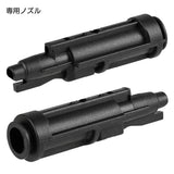 【 PROWIN 製 】東京マルイ MWS 対応 ショートストローク ノズルキット [ DADGET-DAI PW-GGD0001 ] サイクルUP 10mmバッファー付属
