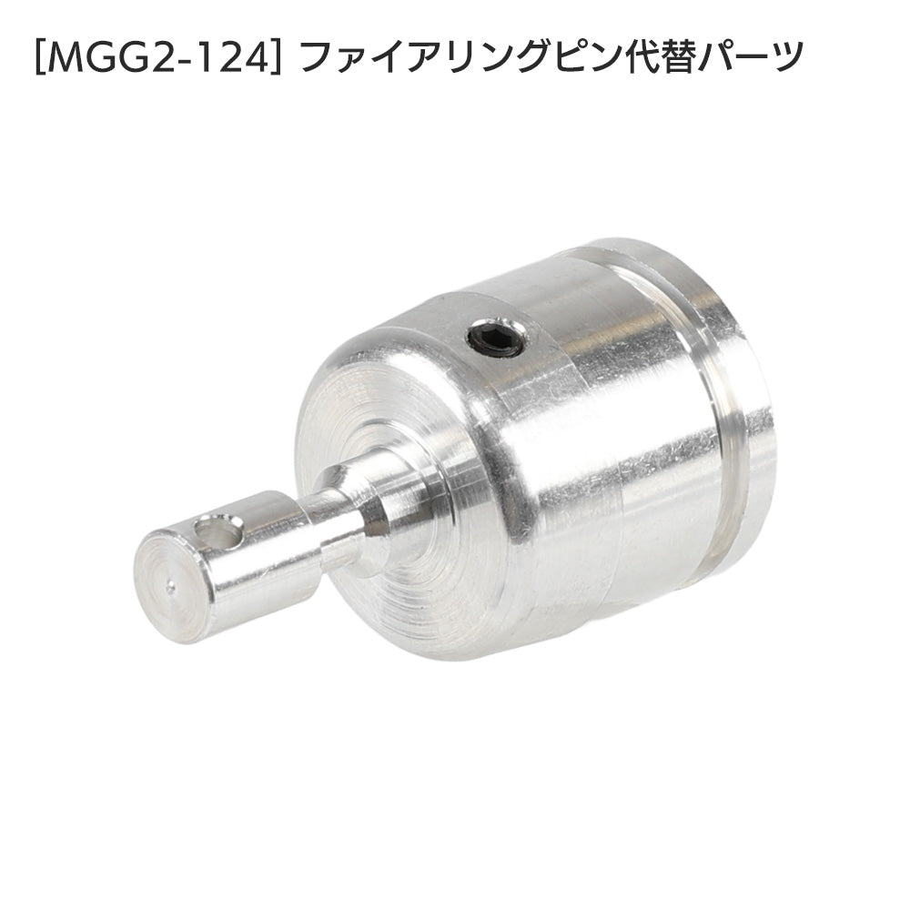 PROWIN 製 】東京マルイ MWS 対応 ショートストローク ノズルキット