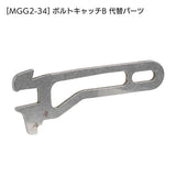 【 PROWIN 製 】東京マルイ MWS 対応 ショートストローク ノズルキット [ DADGET-DAI PW-GGD0001 ] サイクルUP 10mmバッファー付属