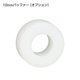 【 PROWIN 製 】東京マルイ MWS 対応 ショートストローク ノズルキット [ DADGET-DAI PW-GGD0001 ] サイクルUP 10mmバッファー付属
