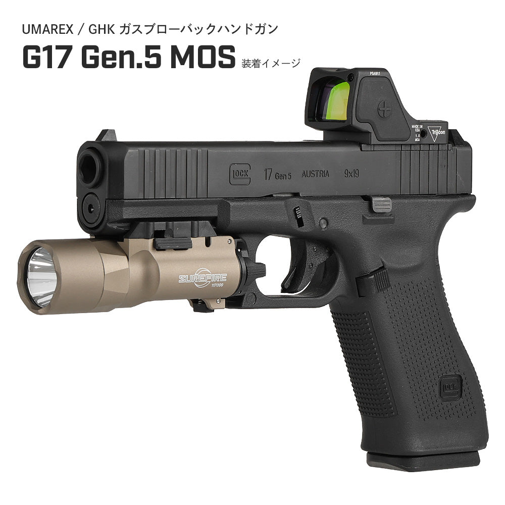 SOTAC製 】 SUREFIRE X300U ULTRA ハンドガンライト レプリカ