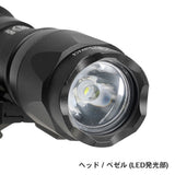【 SOTAC製 】SUREFIRE M300C スカウトライト ウェポンライト レプリカ 高光度ホワイトLED搭載 スイッチ 2種付き アルマイト仕上げ