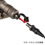 【 SOTAC製 】SUREFIRE M300C スカウトライト ウェポンライト レプリカ 高光度ホワイトLED搭載 スイッチ 2種付き アルマイト仕上げ