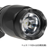 【 SOTAC製 】 SUREFIRE M600C スカウトライト ウェポンライト レプリカ 高光度ホワイトLED搭載 スイッチ 2種付き アルマイト仕上げ