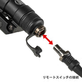 【 SOTAC製 】 SUREFIRE M600C スカウトライト ウェポンライト レプリカ 高光度ホワイトLED搭載 スイッチ 2種付き アルマイト仕上げ