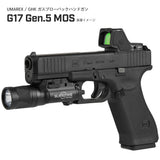 【 SOTAC製 】 SUREFIRE X300V IR ハンドガンライト レプリカ ウェポンライト 高光度ホワイトLED & IR(赤外線) 搭載 リアル刻印入 アルマイト仕上げ