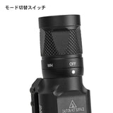 【 SOTAC製 】 SUREFIRE X300V IR ハンドガンライト レプリカ ウェポンライト 高光度ホワイトLED & IR(赤外線) 搭載 リアル刻印入 アルマイト仕上げ