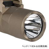 【 SOTAC製 】 SUREFIRE X300U-B ULTRA ハンドガンライト レプリカ ハンドガン タクティカルライト 高光度ホワイトLED搭載 リアル刻印入 アルマイト仕上げ