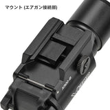 【 SOTAC製 】 SUREFIRE X300-B ハンドガンライト レプリカ ハンドガン タクティカルライト 高光度ホワイトLED搭載 リアル刻印入 アルマイト仕上げ