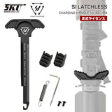 【 5KU 製 】電動ガン M4シリーズ対応 Strike Industries ラッチレス チャージングハンドル SI正式ライセンス 拡張パーツ2個入り アルミ合金製