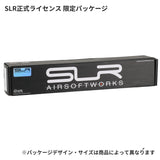 【 DYTAC 製 】東京マルイ GBB AKM対応 SLR BILLET STOCK SLR正式ライセンス ビレットストック 6061アルミ合金
