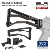 【 DYTAC 製 】東京マルイ GBB AKM対応 SLR BILLET STOCK SLR正式ライセンス ビレットストック 6061アルミ合金