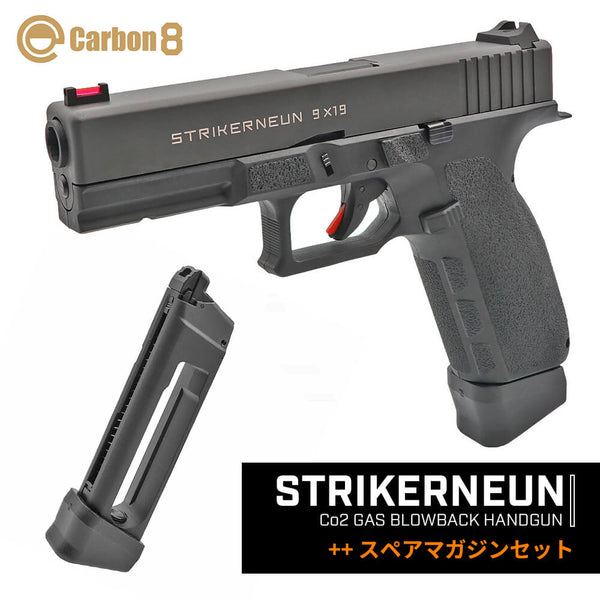 Carbon8 製 】 Co2 GBB ストライカー9 ハンドガン 本体 & Gen.2 