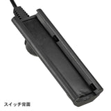 【 良品武品 】 SUREFIREタイプ X300シリーズ対応 XT00 テールキャップスイッチ ＆ SR07 デュアルリモートスイッチ セット BK ブラック