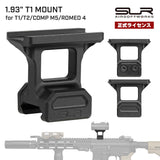 【 DYTAC 製 】T1/T2ドットサイト対応 SLR T1 Mount IB - 1.93" ハイマウント SLR正式ライセンス アルミ合金