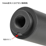 【 FMA 製 】 14mm逆ネジ 対応 フルオートトレーサー サイレンサー Gen.2 LEDストロボ内蔵 レッド/グリーン 蓄光BB弾 対応 アルミ合金製 BK ブラック