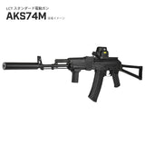 【 FMA 製 】 14mm逆ネジ 対応 フルオートトレーサー サイレンサー Gen.2 LEDストロボ内蔵 レッド/グリーン 蓄光BB弾 対応 アルミ合金製 BK ブラック