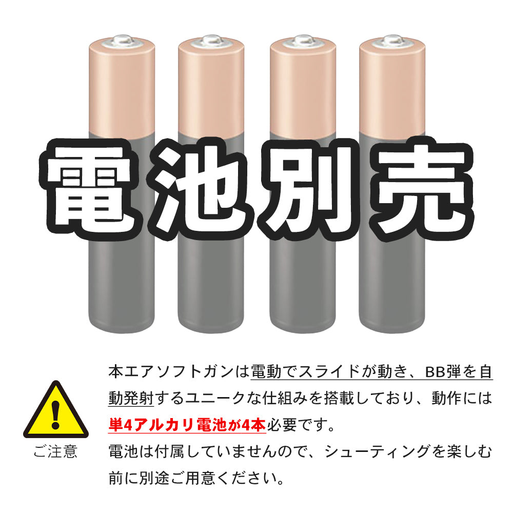 東京マルイ 】電動ブローバック ハンドガン KP85 ※対象年令10才以上