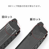 【 東京マルイ 】 ガスブローバック グロック17用スペアマガジン 【G17 Gen3 & Gen4/G18C/G22/G34/G26アドヴァンス対応】 BK 【装弾数25発】　No.26