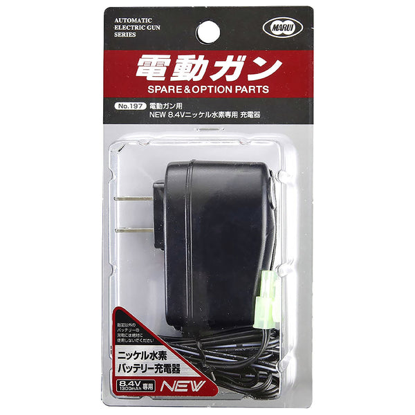 【 東京マルイ 】 NEW 8.4V ニッケル水素バッテリー充電器 