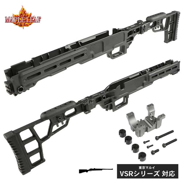 【 MAPLE LEAF製 】東京マルイ VSR-10 対応 MLC-S2BK ライフルシャーシ 折りたたみストック搭載 強化ポリマー樹脂 –  エアガン市場 本店