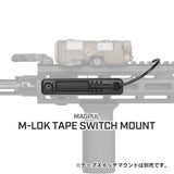 【 WADSN製 】 SUREFIREタイプ M300B スカウトライト リモートスイッチ セット 高光量ホワイトLED WD04033
