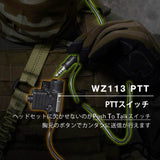 【WADSN製】 NEXUSタイプ U94 PTT マイクスイッチ icom対応 クリップ＆カスタムラベル付き 樹脂製 / BK(ブラック)