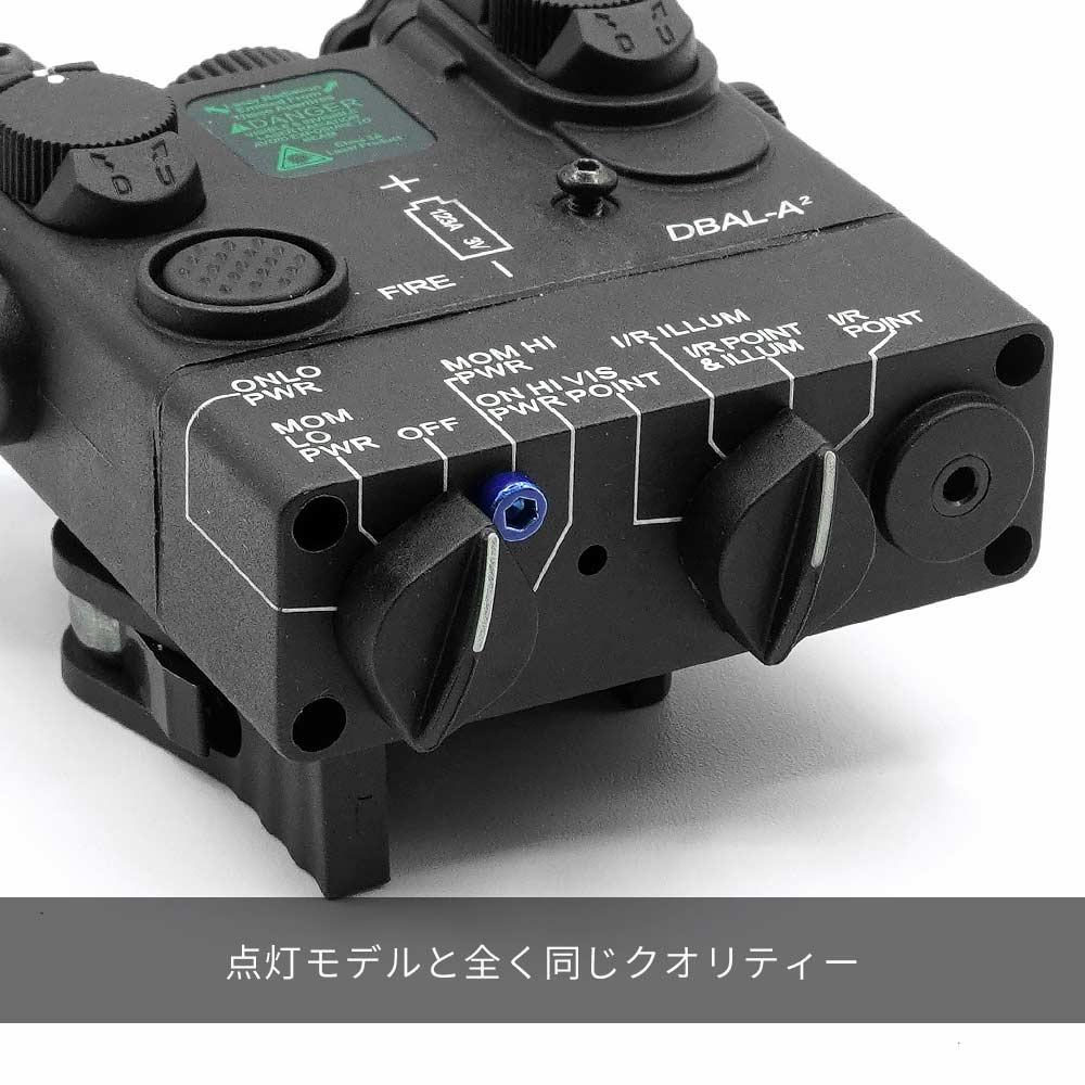 WADSN製】20mmレイル対応 DBAL-A2 エイミングデバイス ダミー 樹脂製 