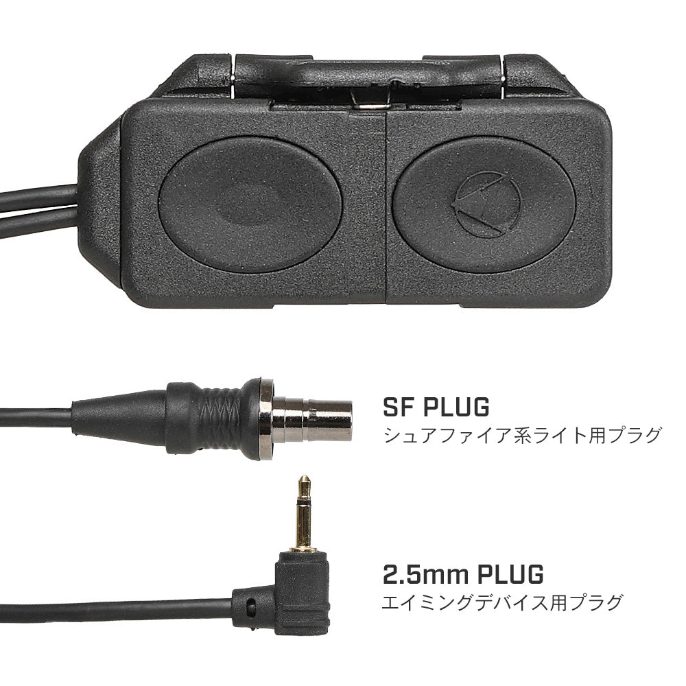 DBAL MINI フラッシュライト　デュアルボタンリモートスイッチ Amazon.co.jp: QIRUIMY AXON タイプ (3.5 mm + SF プラグ) リモート