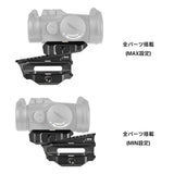 ★24段階の高さ調節可★【 WADSN 製 】Microシリーズ 対応 SI Variable ドットサイトマウント レプリカ スライド式調節機能 ハイマウント ローマウント アルミ合金製