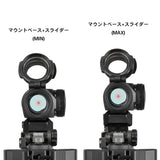 ★24段階の高さ調節可★【 WADSN 製 】Microシリーズ 対応 SI Variable ドットサイトマウント レプリカ スライド式調節機能 ハイマウント ローマウント アルミ合金製